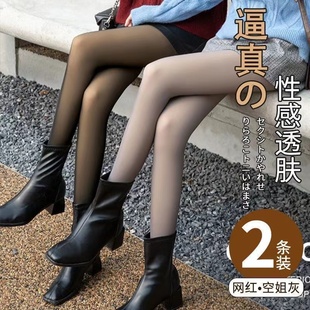 加绒女一体假透肉加厚保暖透肤裤 打底裤 袜秋冬季 空姐灰黑丝袜连裤