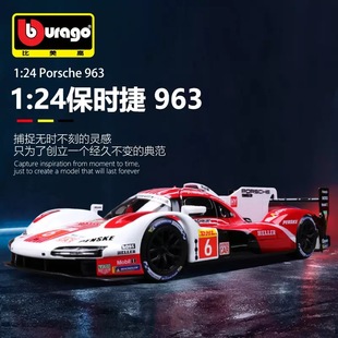 24保时捷963勒芒耐力赛赛车模型仿真合金汽车模型收藏 比美高1