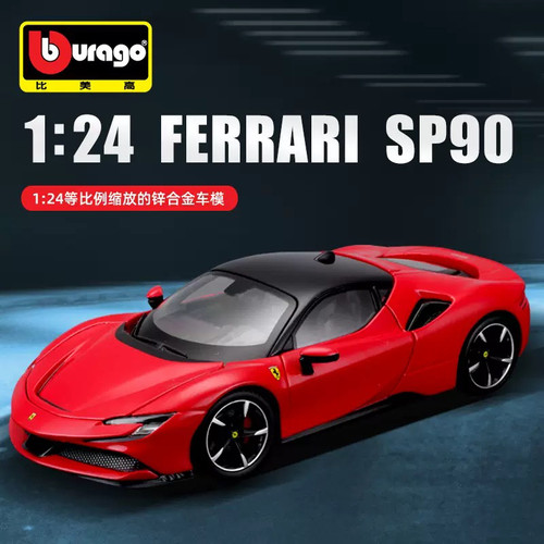 比美高法拉利124合金车模
