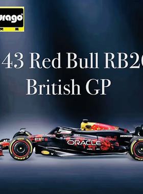 比美高1:43红牛RB20 英国站 血牛F1车模 维斯塔潘 方程式赛车模型