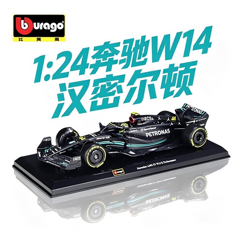 奔驰W14F1方程式124合金车模
