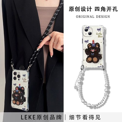 可爱帽子小熊适用华为p80手机壳