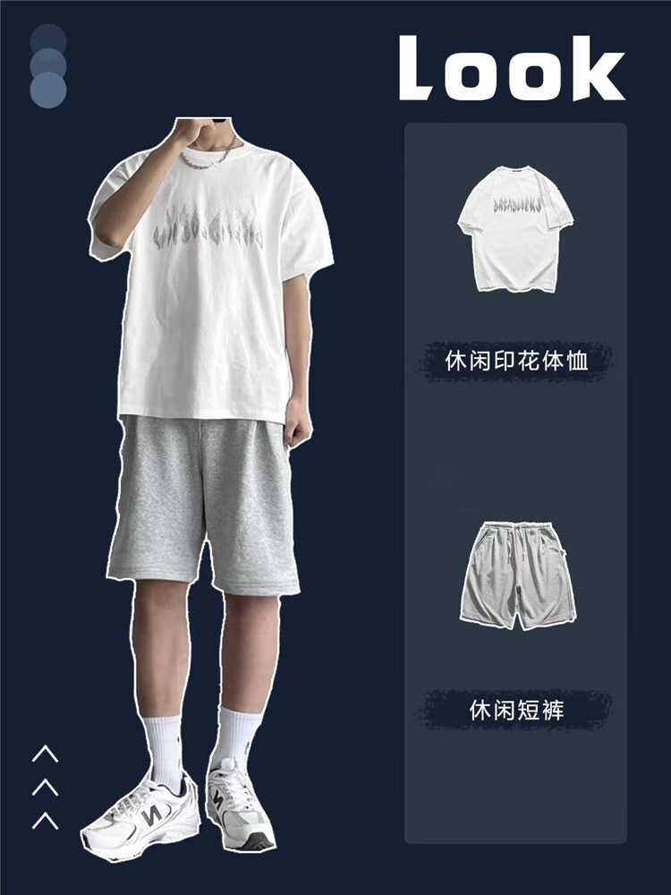 男士短袖短裤夏季穿搭套装男装夏天搭配休闲短袖t恤男潮流