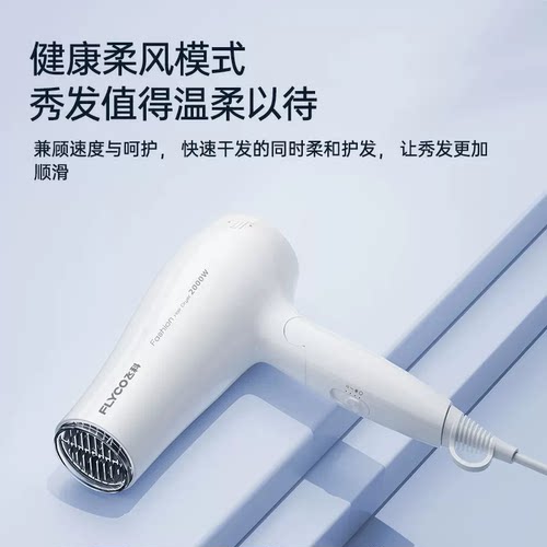 博锐1626吹风机家用大功率2000W恒温护发速干学生宿舍用电吹风筒