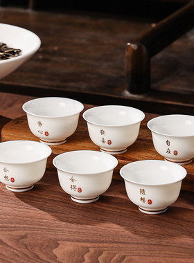 羊脂玉陶瓷中式6个装品茗杯