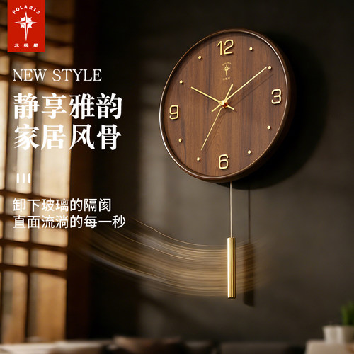 北极星实木中古风摆钟静音准时