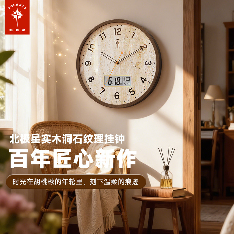 北极星中古风实木挂钟精准静音图片