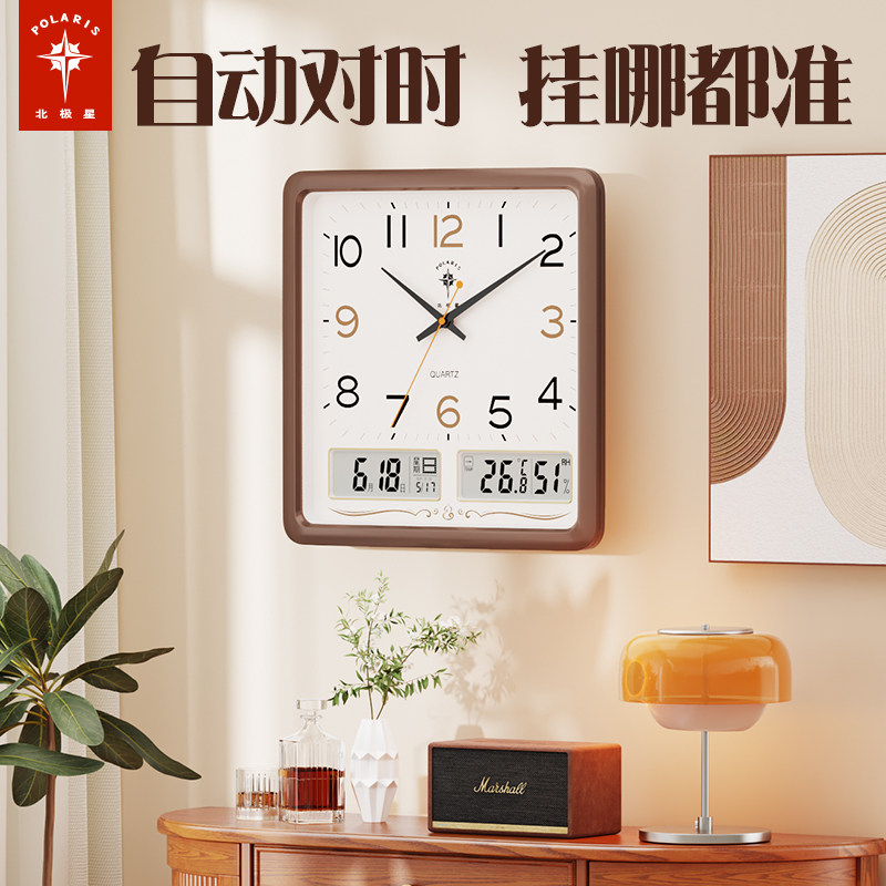 北极星多彩创意现代方形电波挂钟图片