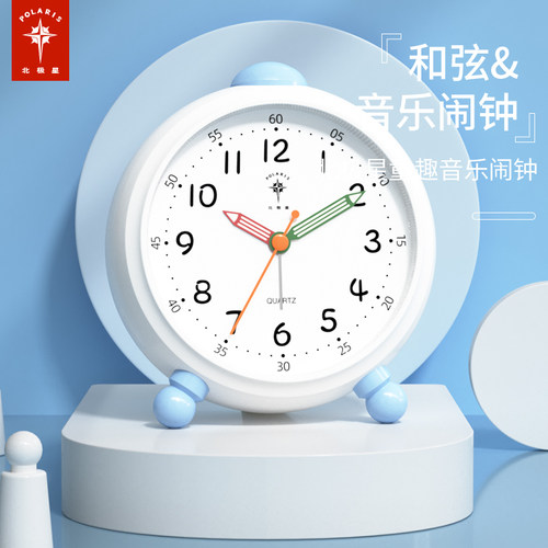 北极星创意学生闹钟多功能贪睡