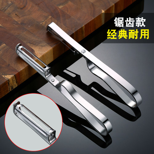 家用锯齿削皮刀削水果神器