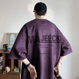 乌梅紫