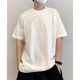 DT2200 T恤 特批11 220克纯棉白色短袖 独立包装
