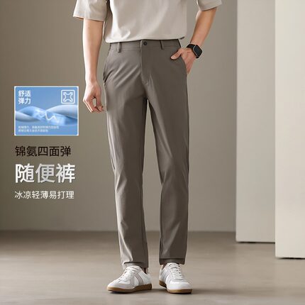 花花公子冰丝休闲裤男士夏季新款薄款速干弹力透气直筒商务长裤子