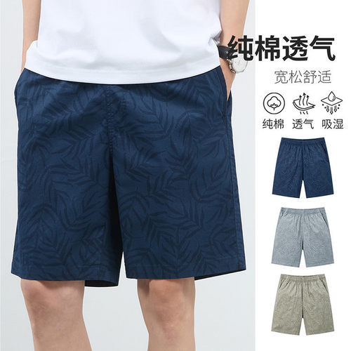 薄款透气宽松休闲短裤男夏季