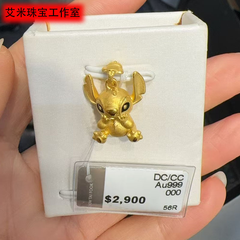 周大福香港专柜迪士尼999足金可爱珐琅黄金小鸡史迪仔吊坠挂坠女