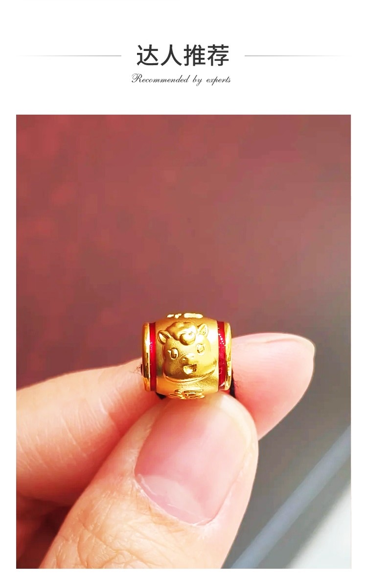 周大福黄金生肖马转运珠串珠