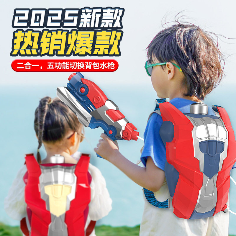 美国队长卡通抽拉式泼水节水枪儿童玩具高压喷水背包宝宝男童女孩