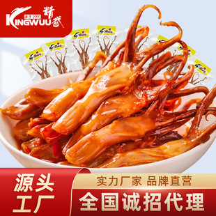 精武鸭舌颗粒散装袋真空装休闲卤味网红零食批发