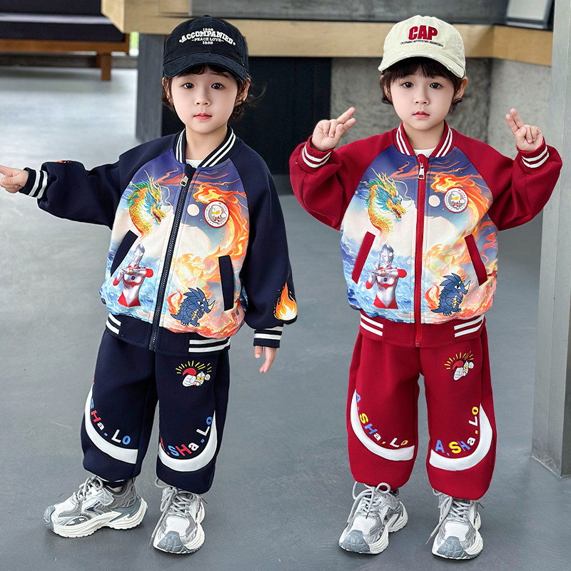 奥特曼衣服男童套装春秋2026新款儿童棒球服外套韩版洋气男孩春装