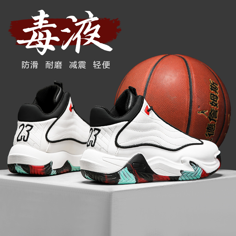高帮男鞋冬季学生运动跑步厚底耐磨篮球实战专业防滑超轻减震球鞋