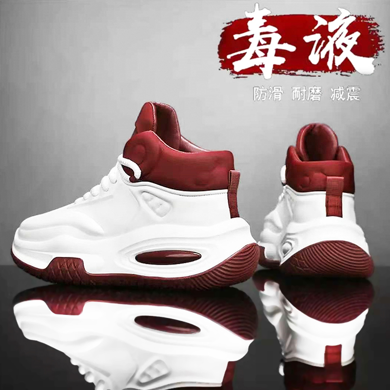 官方旗舰店正品男鞋品牌新款