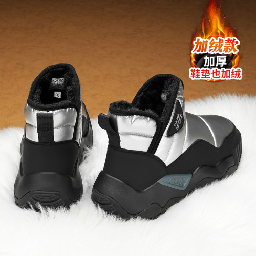 官方旗舰店正品男鞋品牌新款
