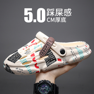 椰子洞洞鞋男款夏季外穿踩屎感防滑运动包头凉鞋户外沙滩防臭拖鞋