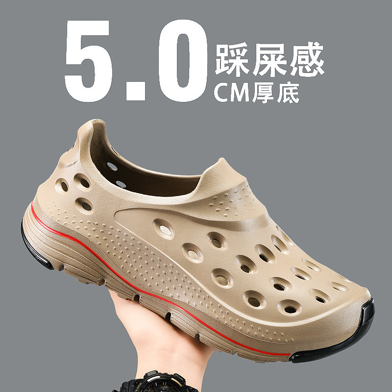 洞洞鞋男夏季外穿户外运动开车涉水防滑防臭大码46踩屎感沙滩凉鞋