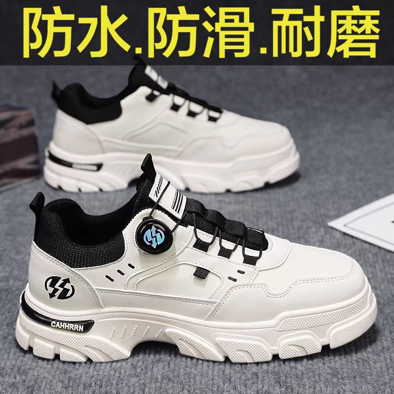 工作男鞋2026新款冬季上班防滑耐磨工装板鞋运动休闲厚底劳保潮鞋,流行男鞋,单鞋,淘宝优惠券,粉丝福利购,淘宝优惠卷