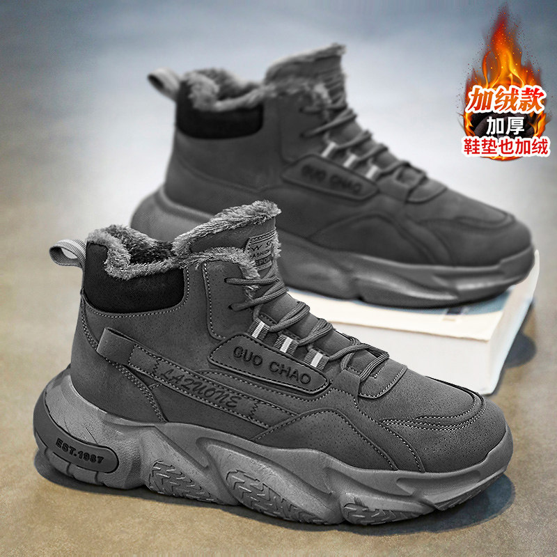 雪地靴男鞋冬季加绒加厚运动青少年棉鞋抗寒户外钓鱼保暖防水棉靴,流行男鞋,时尚雪地靴,淘宝优惠券,粉丝福利购,淘宝优惠卷