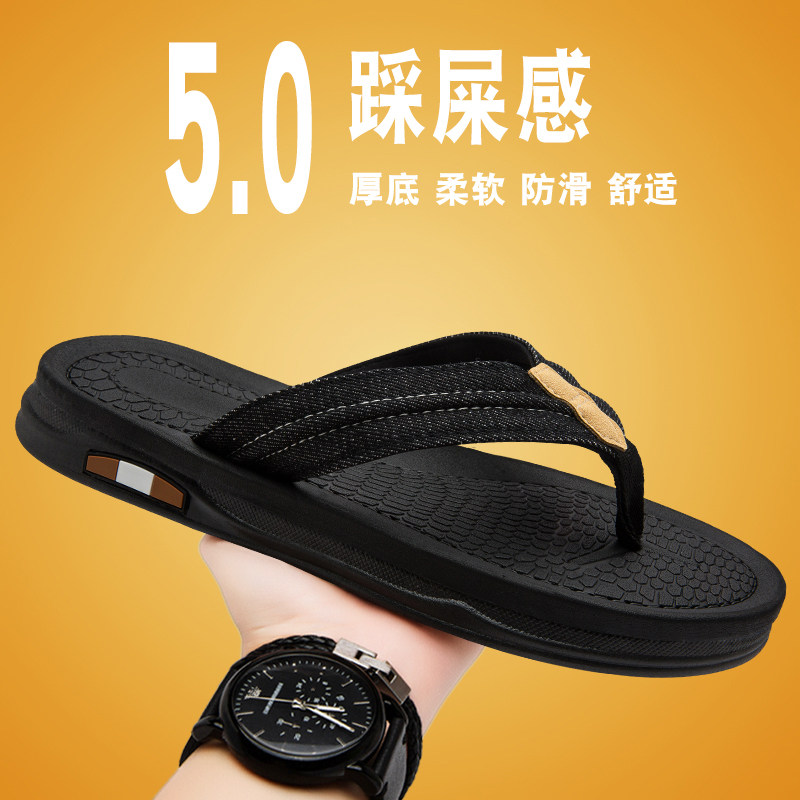 广东人字拖男夏季外穿防滑耐磨夹脚拖鞋软底运动开车户外沙滩凉鞋