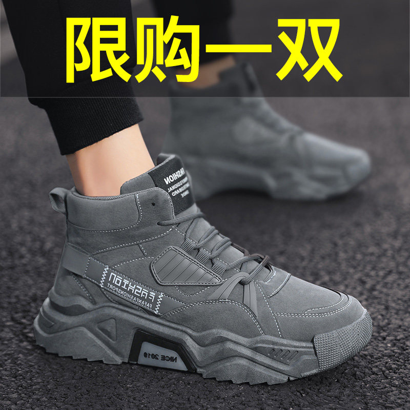 冬季潮流男鞋馬丁靴男士高幫英倫工裝靴子高幫運動潮鞋中幫馬丁鞋在類目 流行男鞋, 靴子中 - 來自Buy2taobao.com提供專業的淘寶代購服務