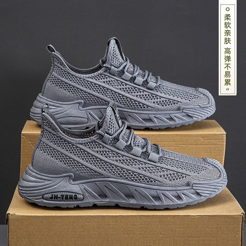 男鞋夏季飞织透气单层网面运动休闲防滑薄款网眼镂空防臭健步网鞋