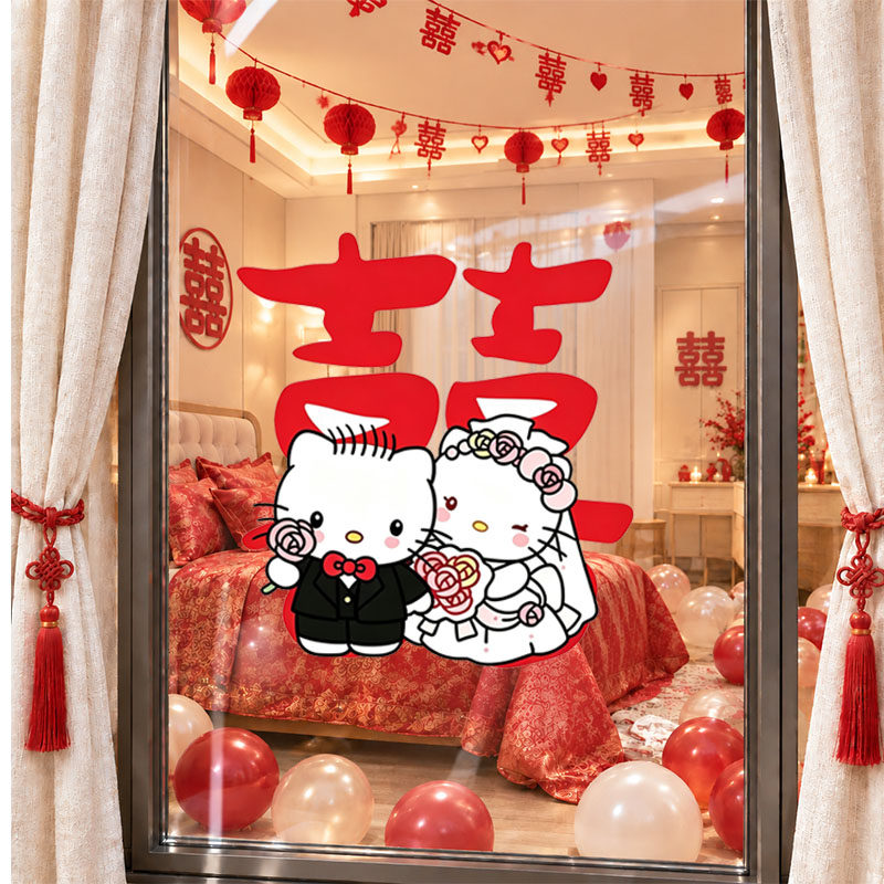 HelloKitty喜字静电窗花贴纸