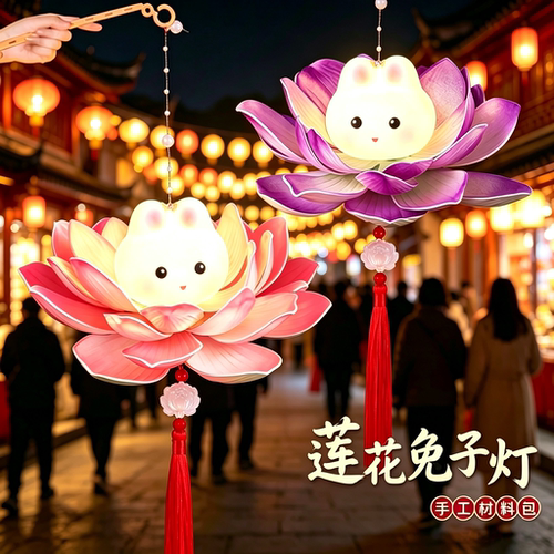 中秋儿童手工小灯笼材料包