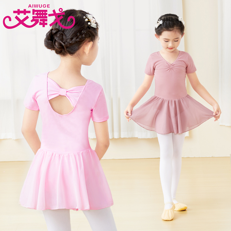 儿童舞蹈服女童练功跳舞春夏短袖