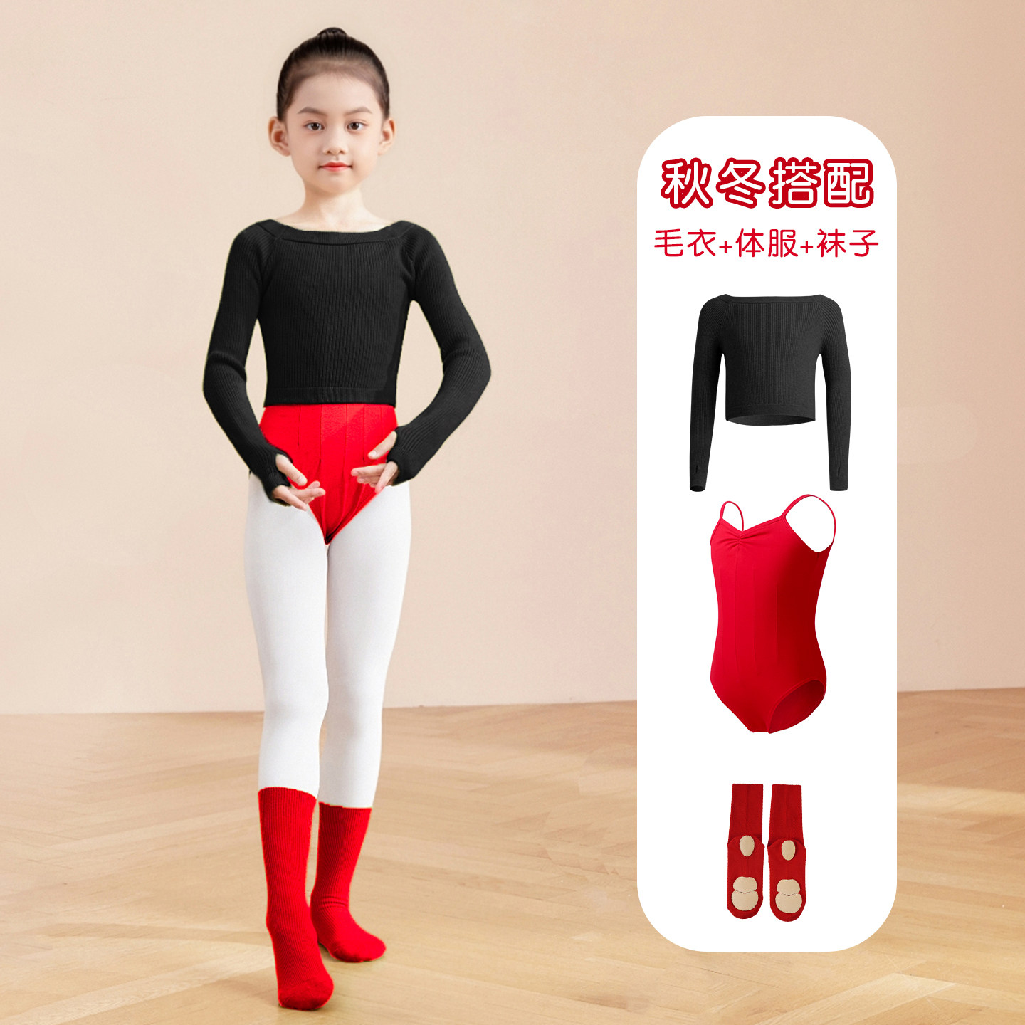 儿童吊带体操服芭蕾舞练功服套装
