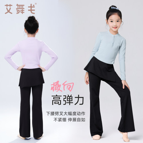 女童舞蹈服上衣秋冬长袖中国舞服