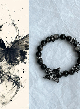 「蝶影」7A级8mm天然银耀石手串枪黑色暗黑系蝴蝶手链小众手饰