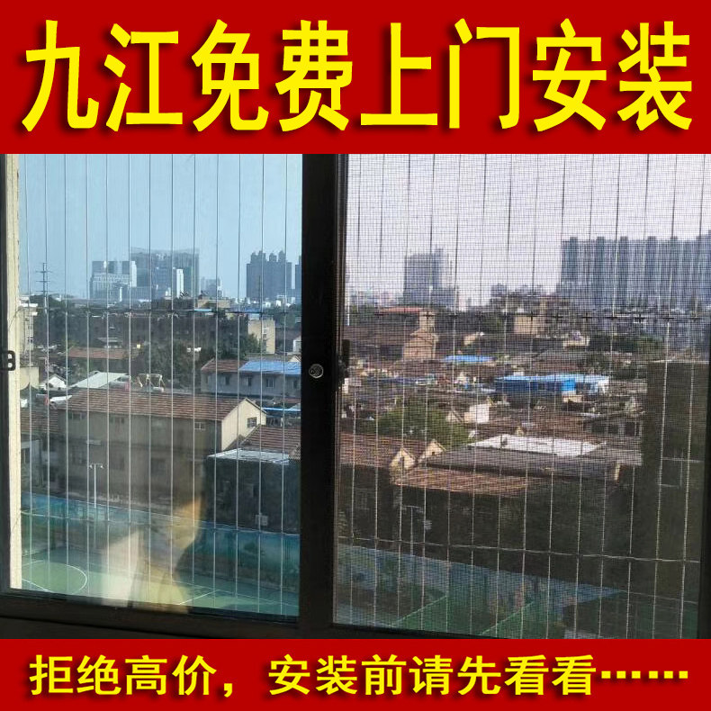 Jiujiang invisible Network security balcony window Fence 316 Stainless Steel Wire children Safety Net Free of charge installin the Hardware/Tool , Construction of protection , Fall Protection , Safety Net  category - from Buy2taobao.com to provide professional Taobao agent buy service