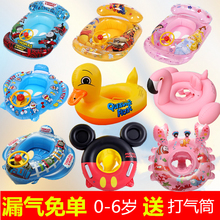 加厚婴幼儿童游泳圈宝宝小孩网红救生圈0-1-3-6岁充气腋下趴坐骑