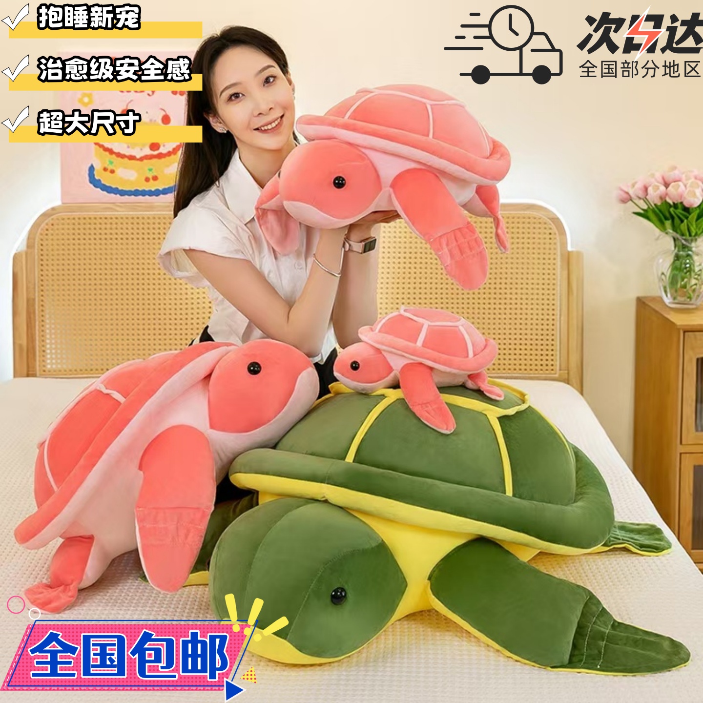 高品质正版海龟玩偶超软抱枕