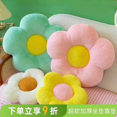 高品质欧貂兔毛花朵坐垫