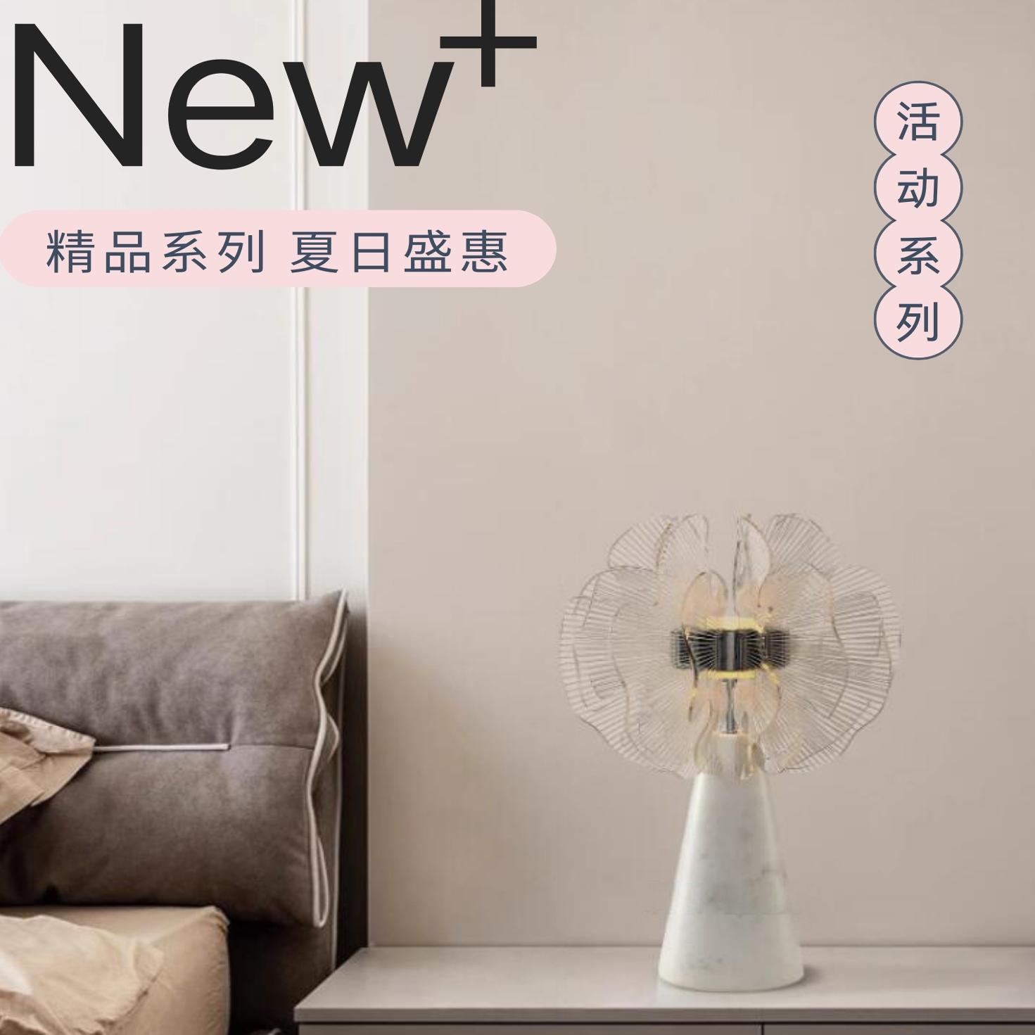 大促卧室灯CENTINDY奶油风