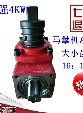 原装4KW马攀机弯头总成配件昊强骑马机奈可力螺丝机齿轮116/230型