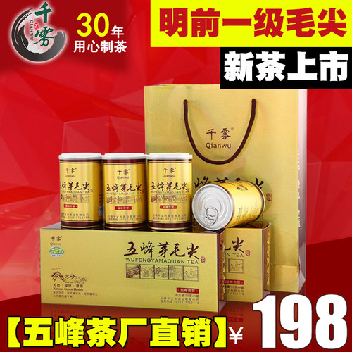 五峰生产厂家 海拔1300米 两条共八罐