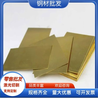 C65100 C65500硅青铜棒C67300 C67310 C67400黄铜合金板 零切