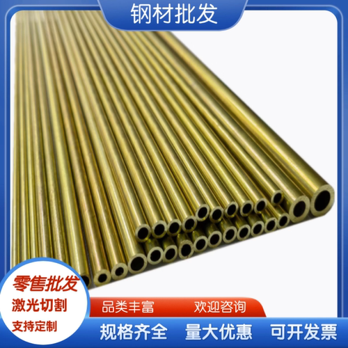 零切C36000铅黄铜棒 CDA360易车削铅黄铜板 HPb60-2六角棒 黄铜管