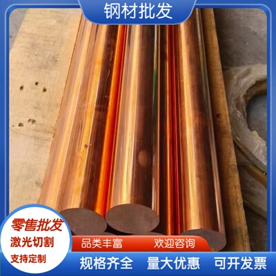 耐磨抗磁QSN4-3锡青铜CuAl9Ni3Fe2CuAl10Fe3铝青铜CuAl10Ni5Fe4