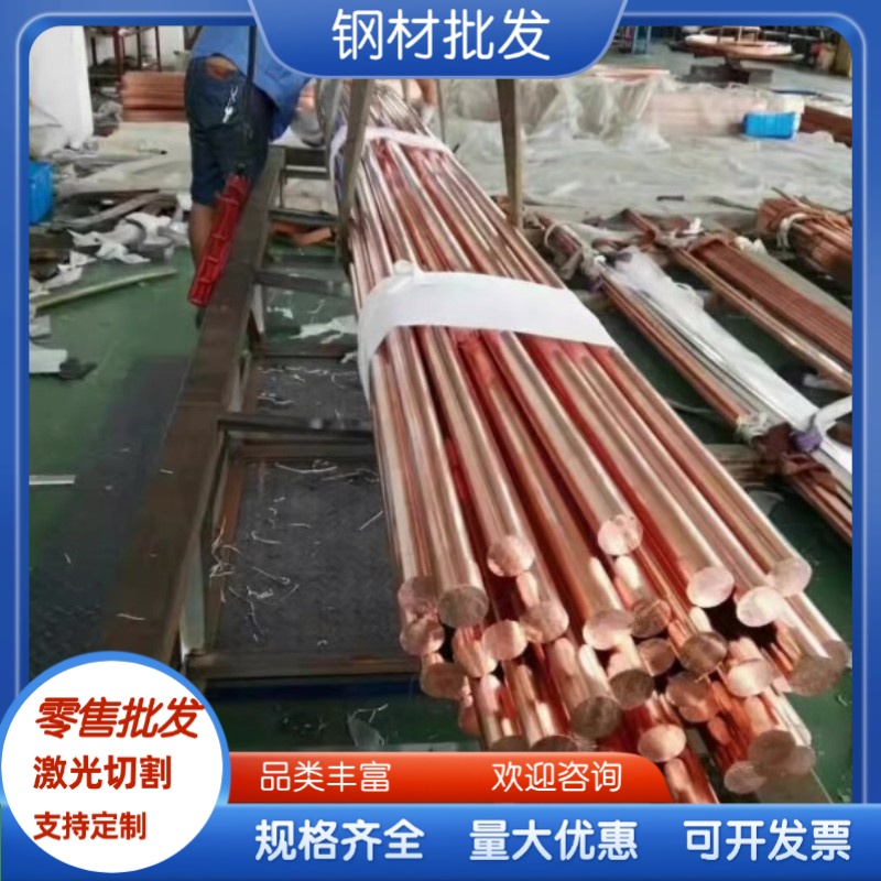 ZCuZn16Si4 黄铜 HAL66-6-3-2 薄厚板 铜管 CuZn32Pb1 铜棒 铜带